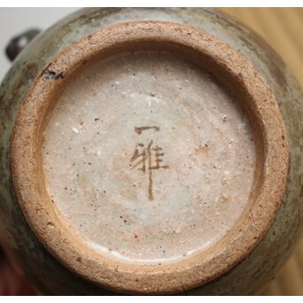 沼田一雅 陶彫 花瓶に虫　P631 
