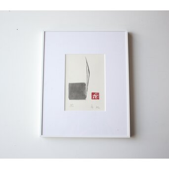 篠田桃紅 書[萌] リトグラフ　Z807 