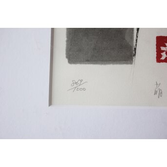 篠田桃紅 書[萌] リトグラフ　Z807 