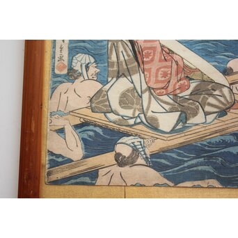 歌川広重 浮世絵木版画 東海道川尽 大井川の図　Z808 