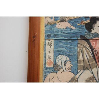 歌川広重 浮世絵木版画 東海道川尽 大井川の図　Z808 