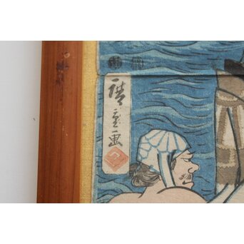 歌川広重 浮世絵木版画 東海道川尽 大井川の図　Z808 