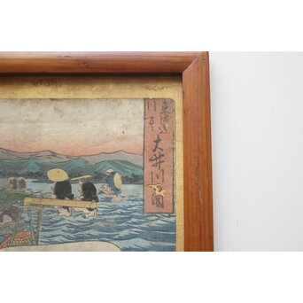 歌川広重 浮世絵木版画 東海道川尽 大井川の図　Z808 