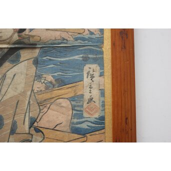 歌川広重 浮世絵木版画 東海道川尽 大井川の図　Z808 