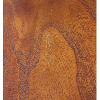 柴田是真孫弟子 高井泰令 蒔絵硯箱　Q402 