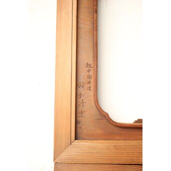 井波彫刻 野村清雲 細密木彫楼閣山水 欄間 2枚1組　R0538 