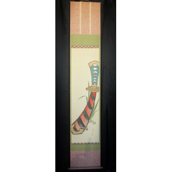 鳥居派宗家7代【4代 鳥居清忠】絹本着色軸装 節句 刀 五月　Z810 