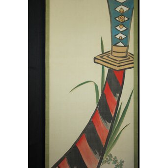 鳥居派宗家7代【4代 鳥居清忠】絹本着色軸装 節句 刀 五月　Z810 