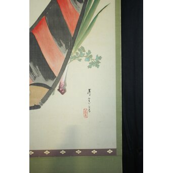 鳥居派宗家7代【4代 鳥居清忠】絹本着色軸装 節句 刀 五月　Z810 