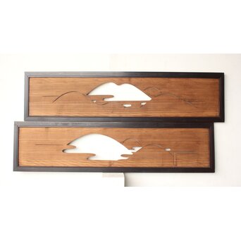 遠山 黒枠透かし欄間 2枚1組　R0542 B面　同じデザインです