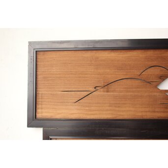 遠山 黒枠透かし欄間 2枚1組　R0542 