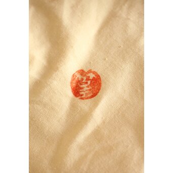 田中篁斎 条紋花籠　U405 