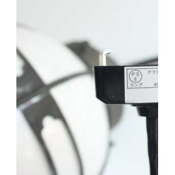 銅巻木爪紋 球体照明/電笠　A551 