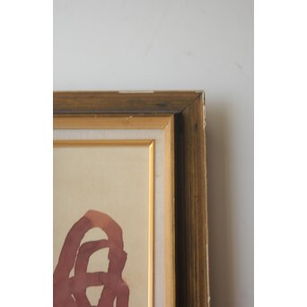 山口長男 作品 水彩 額装　Z811 