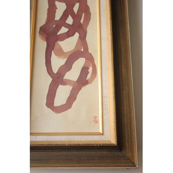 山口長男 作品 水彩 額装　Z811 