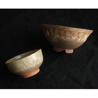 出雲焼 三島手 2点　P634