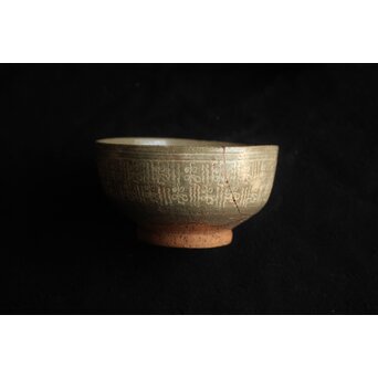 出雲焼 三島手 2点　P634 