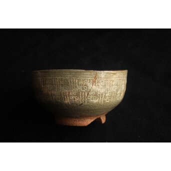 出雲焼 三島手 2点　P634 