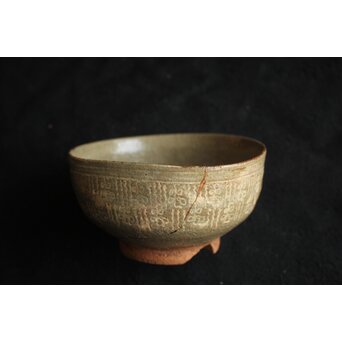 出雲焼 三島手 2点　P634 