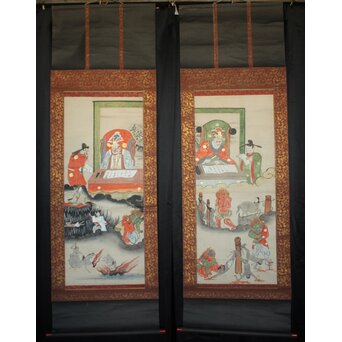 十王図 11幅対 紙本掛軸　Z813 