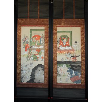 十王図 11幅対 紙本掛軸　Z813 