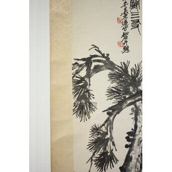 阮性山 墨松 呉昌碩三男 呉東邁 讃 掛軸　Z815 