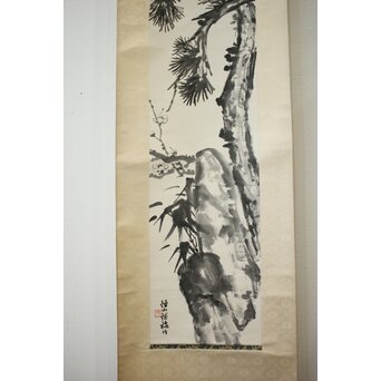 阮性山 墨松 呉昌碩三男 呉東邁 讃 掛軸　Z815 