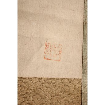 呉待秋 水墨山水 紙本掛軸　Z816 