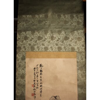 呉待秋 水墨山水 紙本掛軸　Z816 