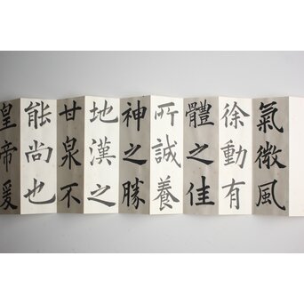 松井如流 今井凌雪 他 手本張5冊　Z823 