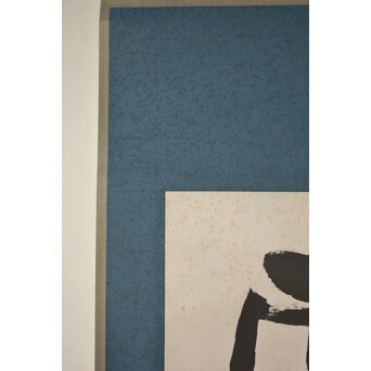 書家 金子鷗亭/鴎亭【霜松常清】紙本掛軸 極め箱付　Z824 