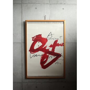 アントニ タピエス Antoni Tàpies【Homage to Vincent van Gogh】1988年版ポスター　Z825