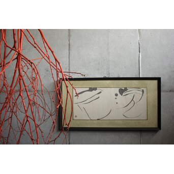 上田桑鳩【浣花】横額 書　Z826