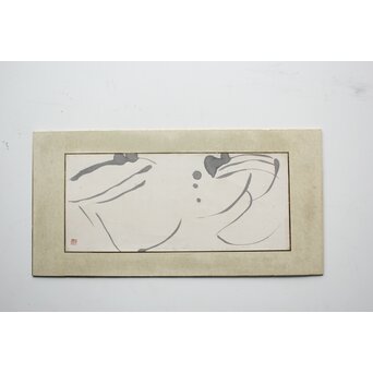 上田桑鳩【浣花】横額 書　Z826 