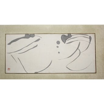 上田桑鳩【浣花】横額 書　Z826 