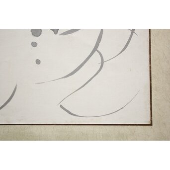 上田桑鳩【浣花】横額 書　Z826 