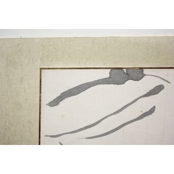 上田桑鳩【浣花】横額 書　Z826 