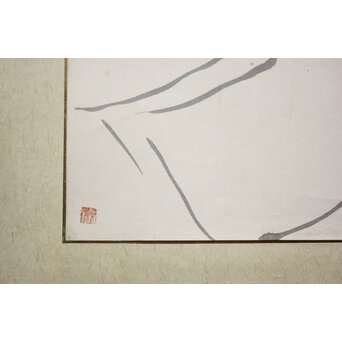 上田桑鳩【浣花】横額 書　Z826 