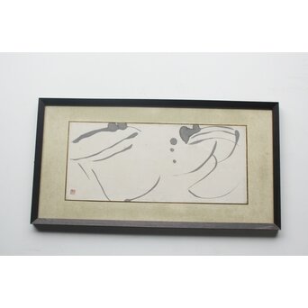 上田桑鳩【浣花】横額 書　Z826 