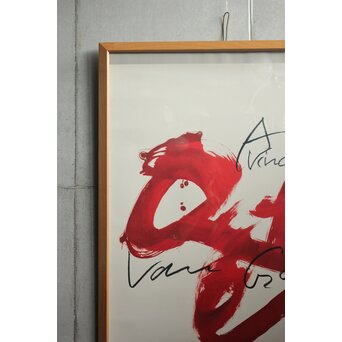 埋もれ木の天板　X639 