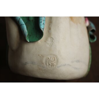 森有節 萬古焼 蓮型急須　P638 