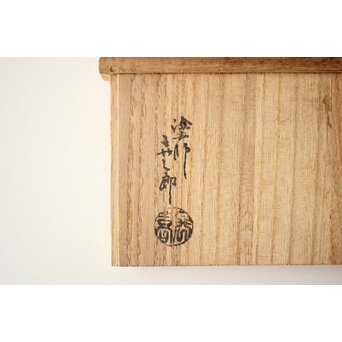 渡辺喜三郎 春日卓 2個1組　Q404 