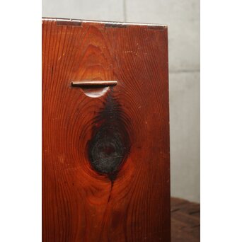 松生節 器局　X642 