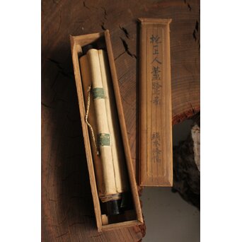 倣 酒井抱一 鶴図 絹本掛軸　Z832 