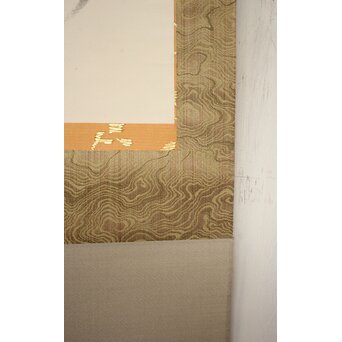 穐月明 【すすき一本】 紙本掛軸　Z833 