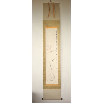 穐月明 【すすき一本】 紙本掛軸　Z833 