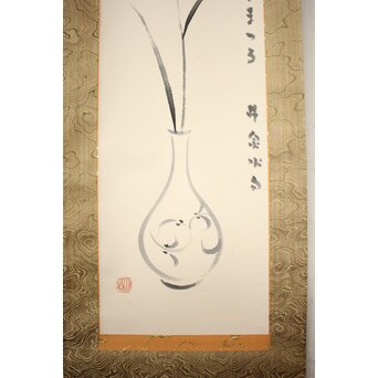 穐月明 【すすき一本】 紙本掛軸　Z833 