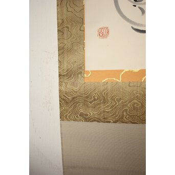 穐月明 【すすき一本】 紙本掛軸　Z833 