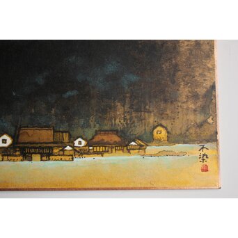 不染鉄 薬師寺 色紙額装　Z836 