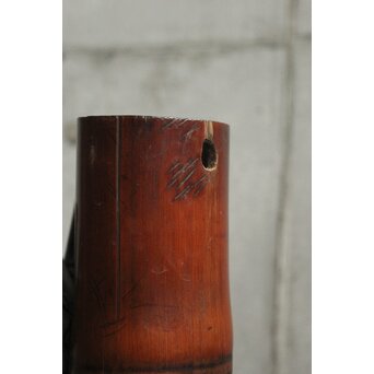 古奇竹 掛花入　U411 